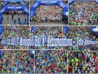 Monopoli (BA) - 8^ Mezzamaratona Monopoli Mezzamaratona 2017