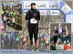L’atleta della settimana è Samantha Vezio Vezio Samantha podio Sesto S Giovanni Alpin Cup 2017 foto Roberto Mandelli